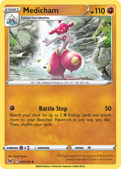 Pokemon Lost Origin Medicham - 100