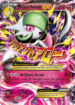 Pokemon Primal Clash M Gardevoir-EX - 106