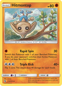 Pokemon Lost Thunder Hitmontop - 113