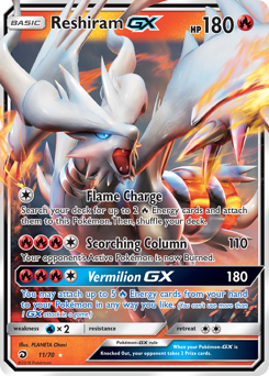 Pokemon Dragon Majesty Reshiram-GX - 11