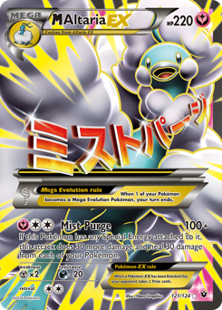 Pokemon Fates Collide M Altaria-EX - 121