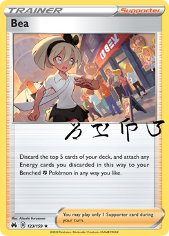 Pokemon Crown Zenith Bea - 123