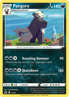 Pokemon McDonald's Collection 2022 Pangoro - 13