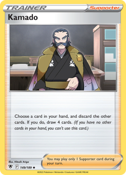 Pokemon Astral Radiance Kamado - 149