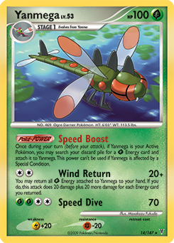 Pokemon Supreme Victors Yanmega - 14