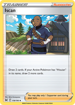 Pokemon Lost Origin Iscan - 158