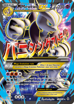 Pokemon BREAKthrough M Mewtwo-EX - 159