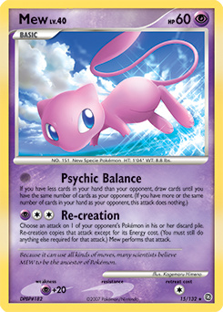 Pokemon Secret Wonders Mew - 15