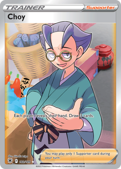Pokemon Astral Radiance Choy - 182