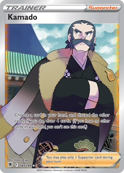 Pokemon Astral Radiance Kamado - 187