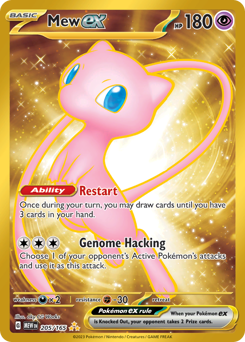 Pokemon 151 Mew ex - 205