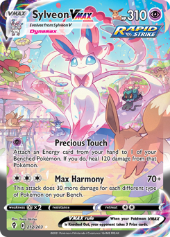 Pokemon Evolving Skies Sylveon VMAX - 212