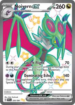 Pokemon Paldean Fates Noivern ex - 220