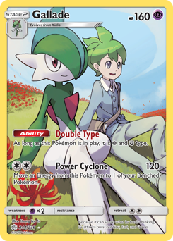Pokemon Cosmic Eclipse Gallade - 244