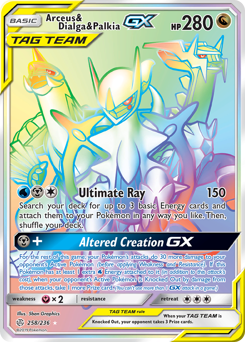 Pokemon Cosmic Eclipse Arceus & Dialga & Palkia-GX - 258
