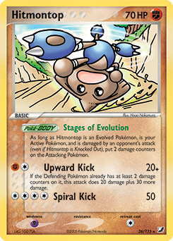 Pokemon Unseen Forces Hitmontop - 26