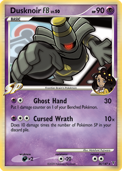 Pokemon Supreme Victors Dusknoir FB - 26