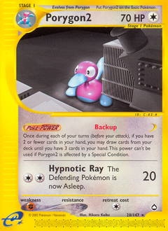 Pokemon Aquapolis Porygon2 - 28