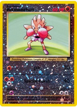 Pokemon Best of Game Hitmonchan - 2