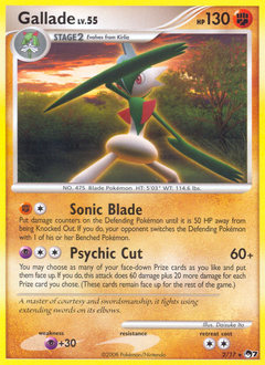 Pokemon POP Series 7 Gallade - 2