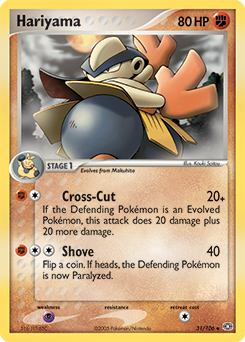 Pokemon Emerald Hariyama - 31