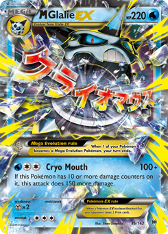 Pokemon BREAKthrough M Glalie-EX - 35