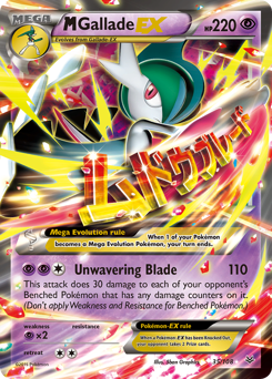 Pokemon Roaring Skies M Gallade-EX - 35