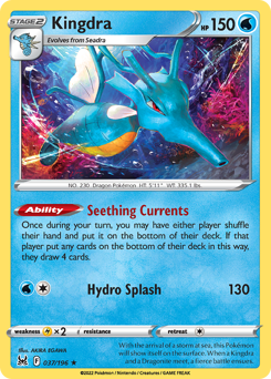 Pokemon Lost Origin Kingdra - 37