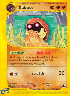 Pokemon Skyridge Kabuto - 37
