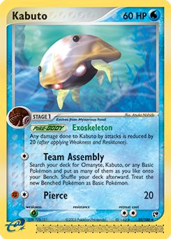 Pokemon Sandstorm Kabuto - 39