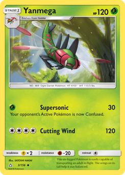 Pokemon Ultra Prism Yanmega - 3