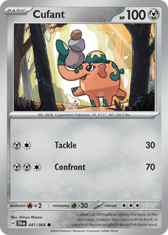 Pokemon Shrouded Fable Cufant - 41