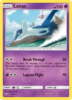 Pokemon Shining Legends Latios - 41