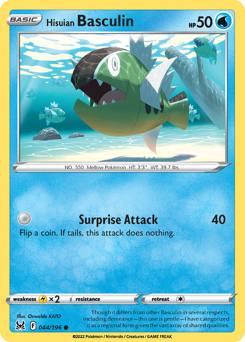Pokemon Lost Origin Hisuian Basculin - 44