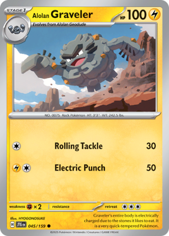Pokemon Journey Together Alolan Graveler - 45