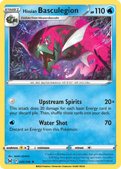 Pokemon Lost Origin Hisuian Basculegion - 45