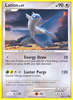 Pokemon POP Series 7 Latios - 4