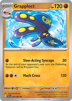 Pokemon Paldean Fates Grapploct - 52