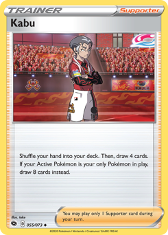 Pokemon Champion's Path Kabu - 55