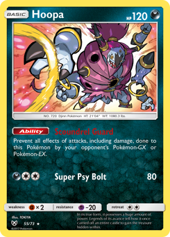Pokemon Shining Legends Hoopa - 55