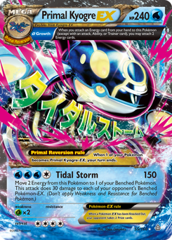 Pokemon Primal Clash Primal Kyogre-EX - 55