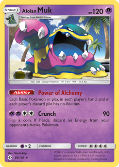 Pokemon Sun & Moon Alolan Muk - 58
