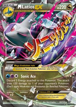 Pokemon Roaring Skies M Latios-EX - 59