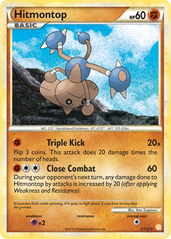 Pokemon HeartGold & SoulSilver Hitmontop - 5