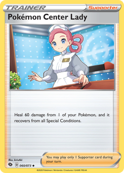 Pokemon Champion's Path Pokémon Center Lady - 60