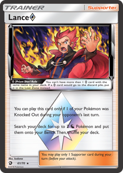 Pokemon Dragon Majesty Lance ◇ - 61