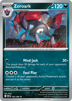 Pokemon White Flare Zoroark - 62