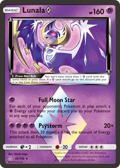 Pokemon Ultra Prism Lunala ◇ - 62