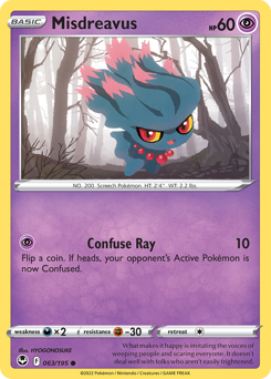 Pokemon Silver Tempest Misdreavus - 63