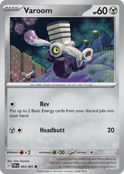 Pokemon Paldean Fates Varoom - 64